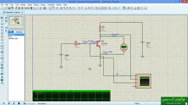 ‫فیلم پروژه رسم منحنی مشخصه ورودی و خروجی BJT در Proteus‬‎