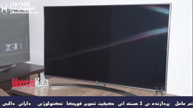 تلویزیون 49sk7900 , sk7900 , 49sk7900pva در ممتازکالا