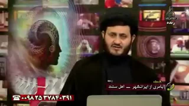 مناظره بسیار جالب و شنیدنی ( 1 )