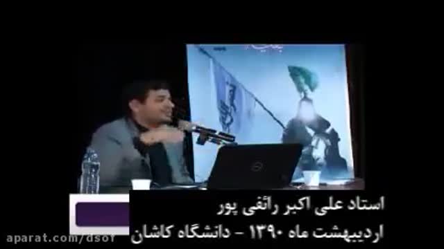 پیکان و رضا خان / استاد رایفی پور