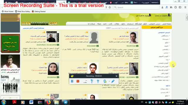 بهترین سایت تدریس خصوصی ایران