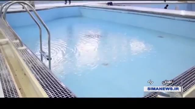 Iran IRGC made Swimming Pool, Zahedan city سپاه سازنده استخر شنا زاهدان ایران