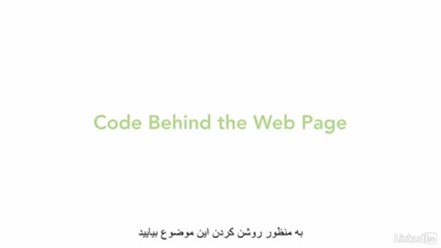  #19 تفسیر کدهای پشت صفحات وب
