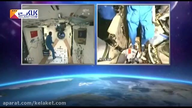 دو فضانورد چینی ماموریت خود را در ایستگاه فضایی تیانگونگ آغاز کردند