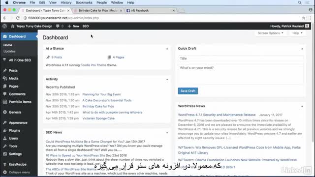  #13 افزودن متای شبکه های اجتماعی با All in One SEO