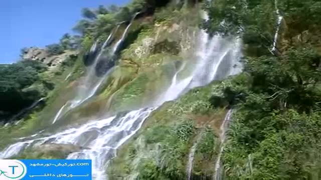آبشار بیشه در دل کو های زاگرس در استان لرستان