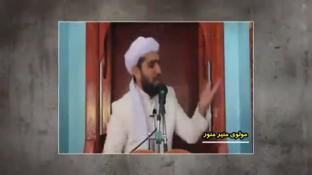 روضه خوانی مولوی اهل سنت برای امام حسین علیه السلام