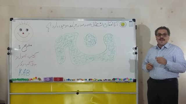 آیا امکان اشتغال صد در صد در جامعه وجود دارد؟