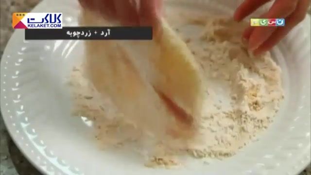 دستور پخت سبزی پلو با ماهی: غذای ویژه ایی برای شب عید 
