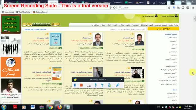 نحوه ثبت تبلیغ در بهترین سایت آگهی تدریس خصوصی ایران