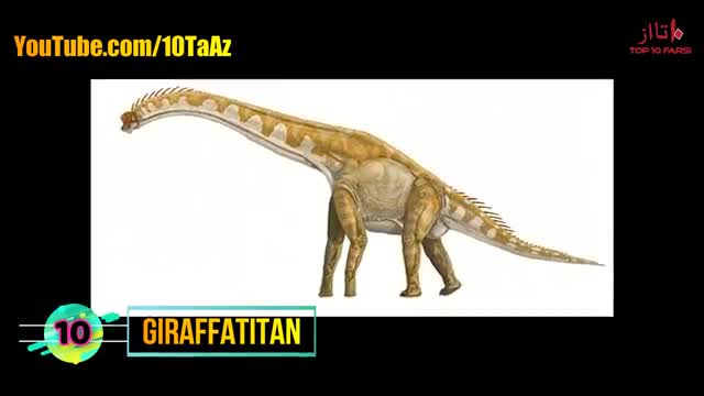 ‫10 تا از بزرگترین دایناسورها‬‎
