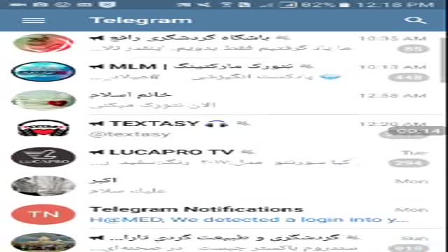 استفاده از نام کاربری تلگرام بدون نیاز به شماره شخص
