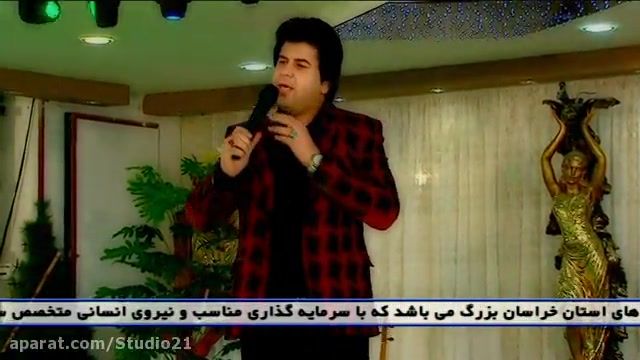 مجید شمسایی . آهنگ محلی فارسی خراسانی جدید عیدانه 96