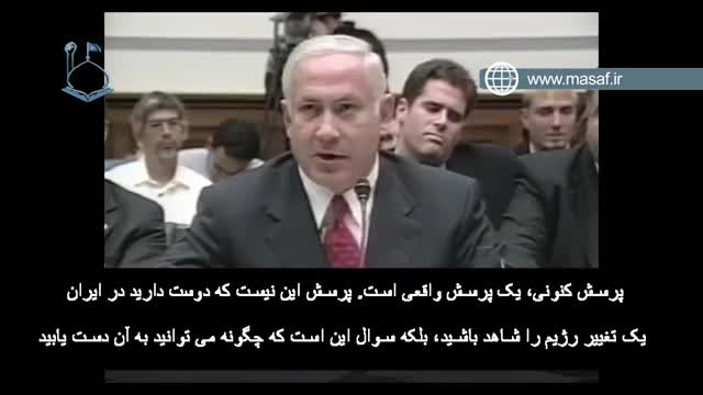 ‫نتانیاهو دستور حمله به ایران را صادر کرد !‬‎