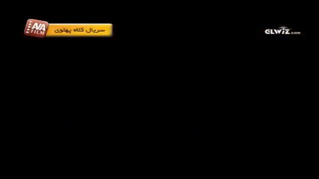 Kolah Pahlavi_AVA Film , سریال کلاه پهلوی - آوا فیلم