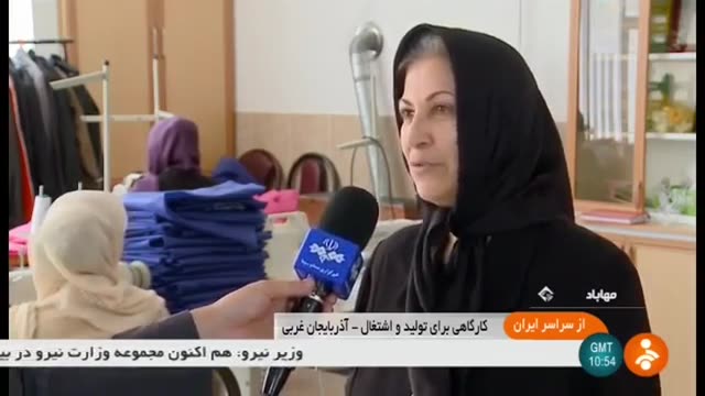 Iran Dress manufacturer, Woman job maker, Mahabad county زن کارآفرین تولیدکننده پوشاک مهاباد ایران