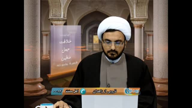   آیا ایرانیان به خاطر جنایتهای عمر در ایران مسلمان شدند؟