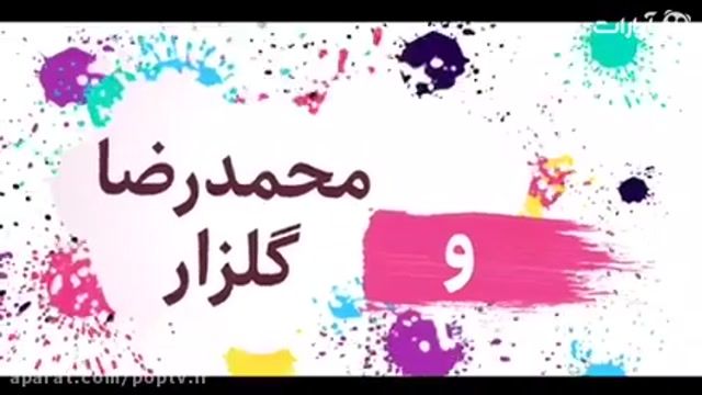 دانلود ساخت ایران2قسمت1|FULL HD|HD|HQ|4K|1080|720|480|قسمت1ساخت ایران2