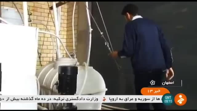 Iran Moein Zist Aria co. made Salt Water filtration unit ساخت دستگاه نمک زدایی آب اصفهان ایران