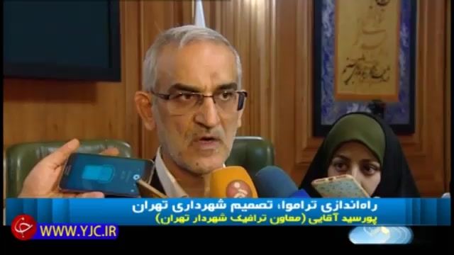 کنترل ترافیک تهران با راه حل معاون حمل و نقل شهردار تهران