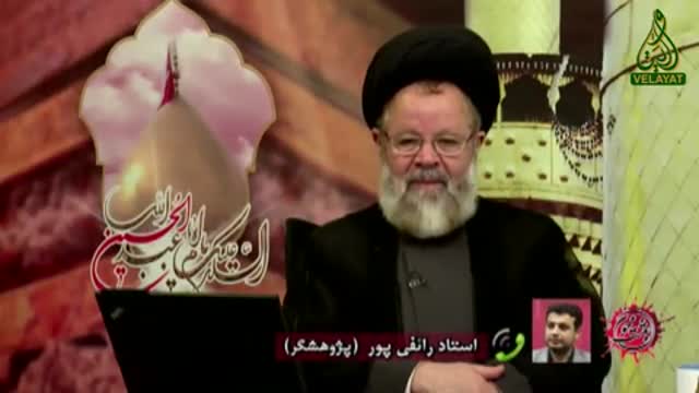 صحبتهای استاد رایفی پور در رابطه با طرح Shia Muslims