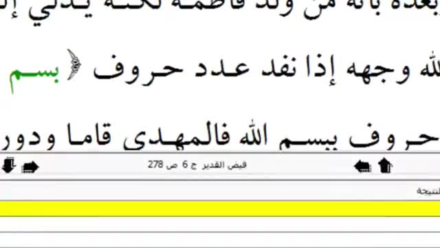 مقلدین مقام معظم رهبری ببینن