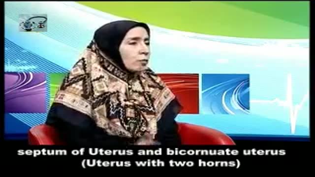 Septum of uterrus and Bicornuate uterus.پرده داخل رحم ورحم دو شاخ