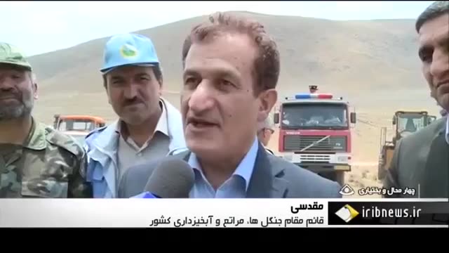 Iran MoD made Firefighting bags, Chaharmahal & Bakhtyari province ساخت کیسه آتش نشانی ایران