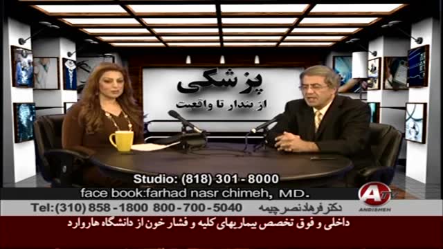 ‫کمر درد دکتر فرهاد نصر چیمه Low Back Pain Dr Farhad Nasr Chimeh‬‎