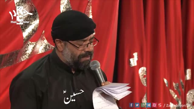 لبیک اللهم لبیک (نوحه جانسوز ) محمود کریمی | Urdu Subtitle