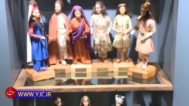 موزه عروسک و فرهنگ ایرانی در ایستگاه متروی دروازه دولت