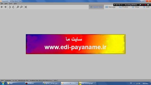 دانلود پایان نامه هنر و صنایع دستی www.edi-payaname.ir