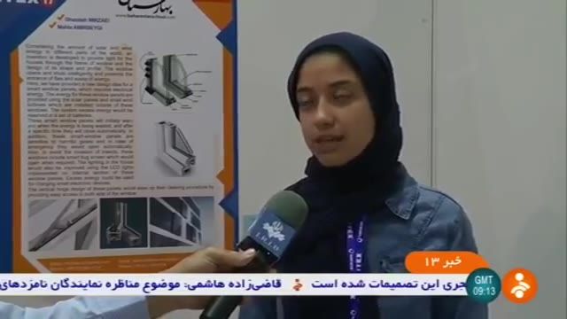 Iran Winner of 13 Medals in ITEX 2017 Malaysia ایران برنده سیزده مدال ایتکس مالزی