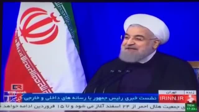 ‫اولین نشست خبری روحانی پس از انتخابات 94‬‎