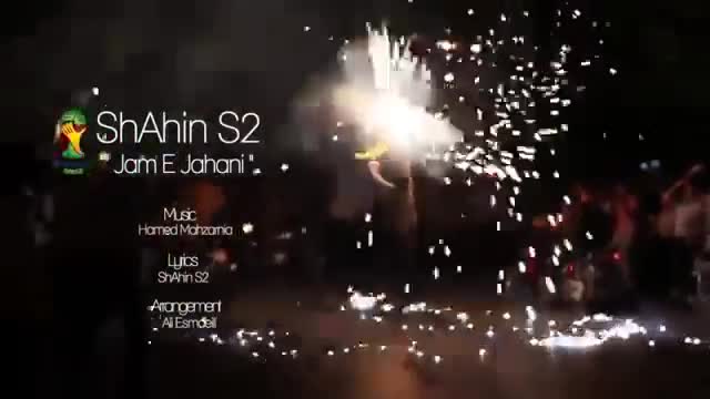 Shahin S2 jame jahani 2014 - شاهین S2 جام جهانی 2014 ایران