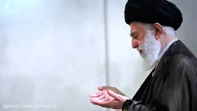 دعاهای قرآنی رهبر معظم انقلاب اسلامی
