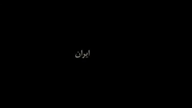 ‫نظر استاد پناهیان درباره فیلم یتیم خانه ایران‬‎