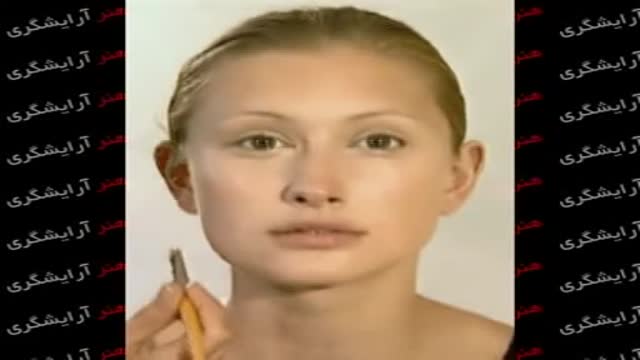 ‫آموزش آرایش درس اول کرم پودر Lesson 1 iranian Make up‬‎