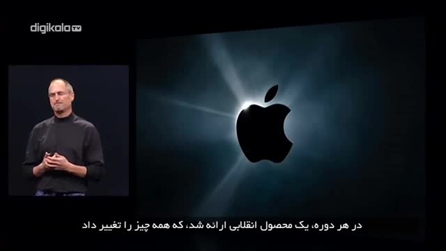 معرفی اولین آیفن شرکت اپل توسط استیو جابز