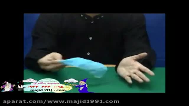 شعبده بازی غیب کردن دستمال در دست