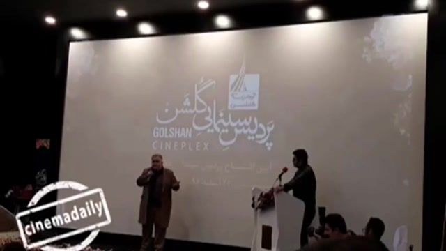 کنایه طنز آلود اکبر عبدی به آیت الله علم الهدی در مراسم افتتاح سینما در مشهد