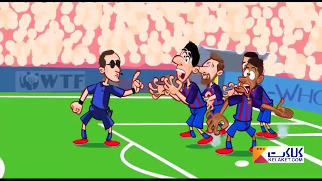 تصمیم جنجالی داور بازی بارسلونا و بتیس درقالب انیمیشنی جالب و طنز ببینید!!!