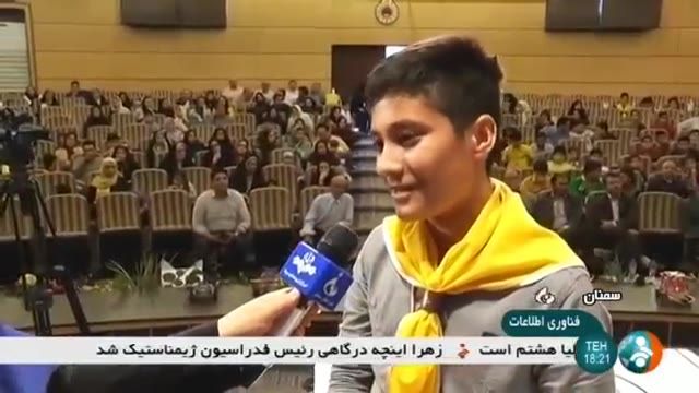 Iran School Children Robotic compete, Semnan city مسابقه ربوتیک دانش آموزان سمنان ایران
