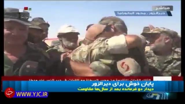 روزهای خوش پیروزی و ملاقات دو فرمانده ارشد ارتش سوریه