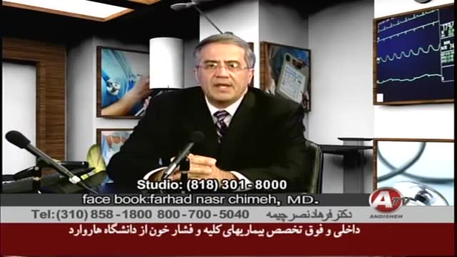 پوکی استخوان و مصرف آلندرونیت دکتر فرهاد نصر چیمه Osteoporosis and Alendronate Dr Farhad Nasr Chimeh