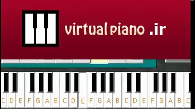 آموزش آهنگ زیر آسمان شهربرای پیانو