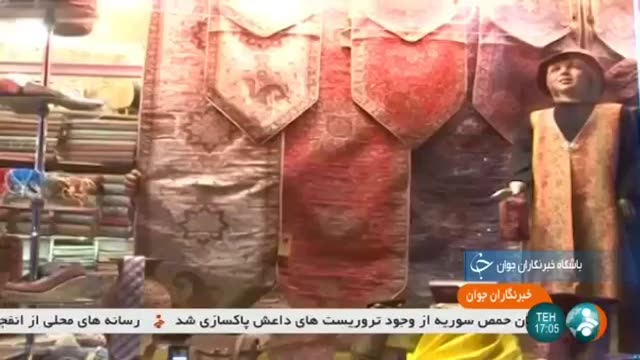 Iran Termeh Ancient Persian textile, Yazd province پارچه ترمه استان یزد ایران