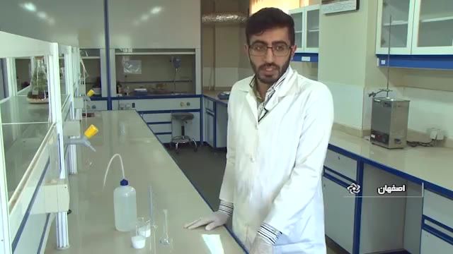 Iran Isfahan University of Technology Nano-asphalt تولید نانو آسفالت در دانشگاه صنعتی اصفهان