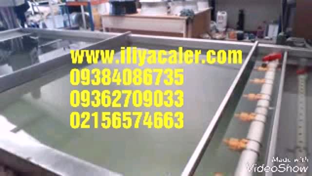 قیمت وان واترترانسفر02156574663ایلیاکالر