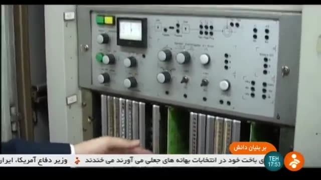 Iran made Control systems for Natural Gas refinery ساخت سامانه کنترل گاز طبیعی ایران